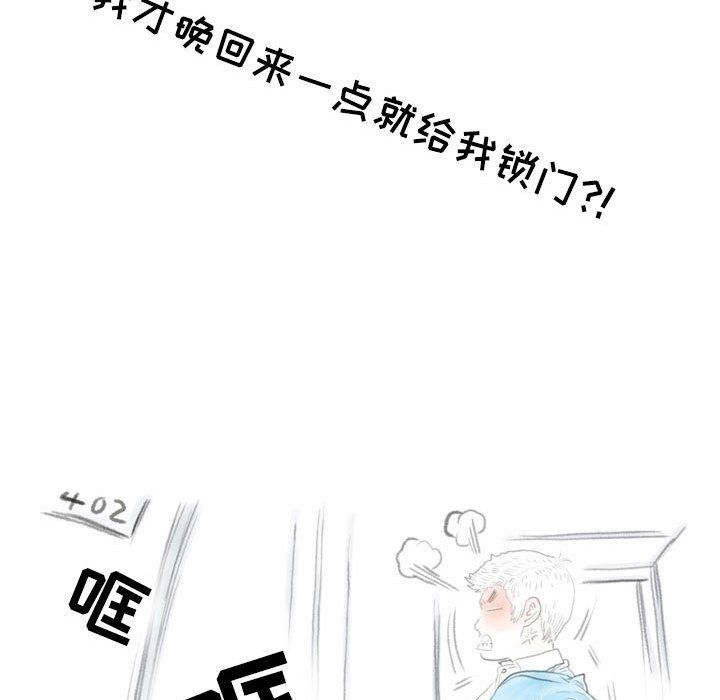 《情事物语 Second》漫画最新章节第11话免费下拉式在线观看章节第【20】张图片