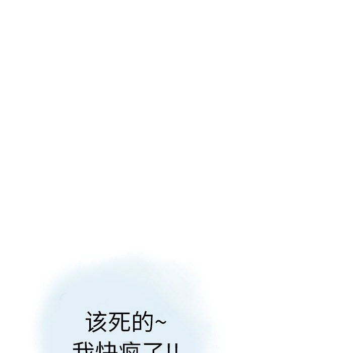 《情事物语 Second》漫画最新章节第11话免费下拉式在线观看章节第【32】张图片