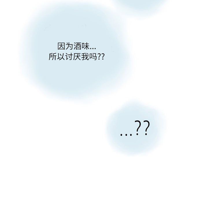 《情事物语 Second》漫画最新章节第11话免费下拉式在线观看章节第【70】张图片