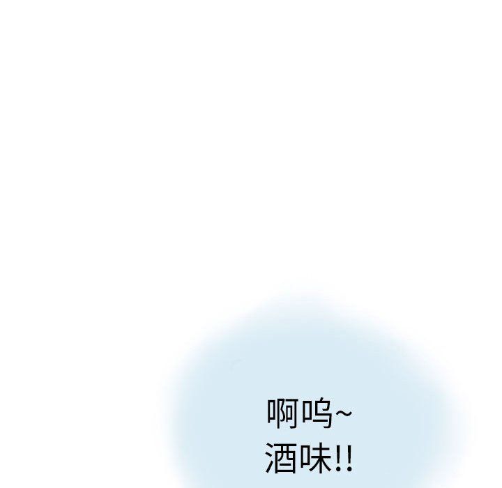 《情事物语 Second》漫画最新章节第12话免费下拉式在线观看章节第【86】张图片