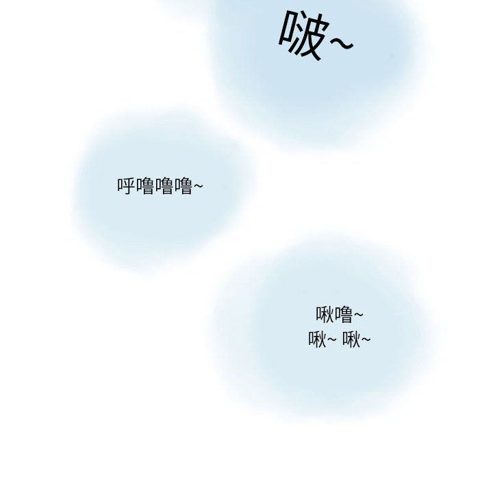 《情事物语 Second》漫画最新章节第12话免费下拉式在线观看章节第【11】张图片