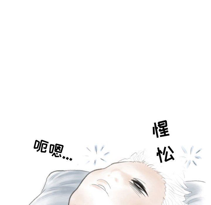 《情事物语 Second》漫画最新章节第12话免费下拉式在线观看章节第【8】张图片