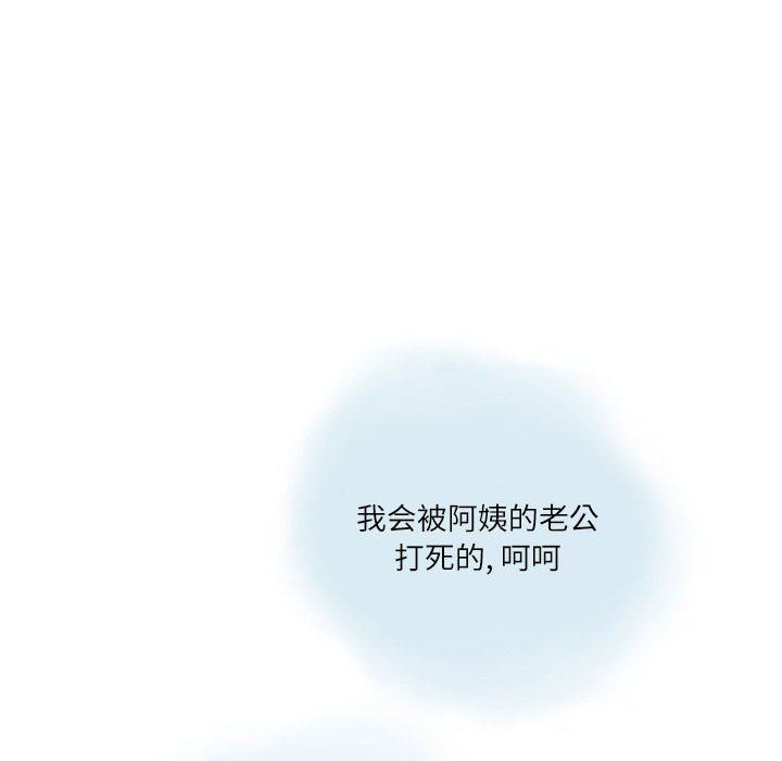 《情事物语 Second》漫画最新章节第12话免费下拉式在线观看章节第【75】张图片