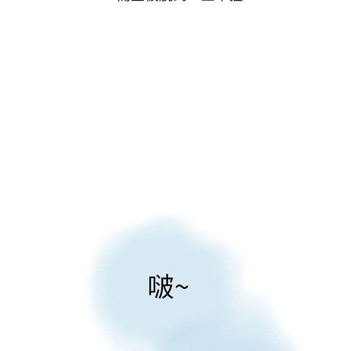 《情事物语 Second》漫画最新章节第12话免费下拉式在线观看章节第【10】张图片