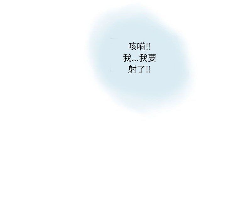 《情事物语 Second》漫画最新章节第12话免费下拉式在线观看章节第【62】张图片