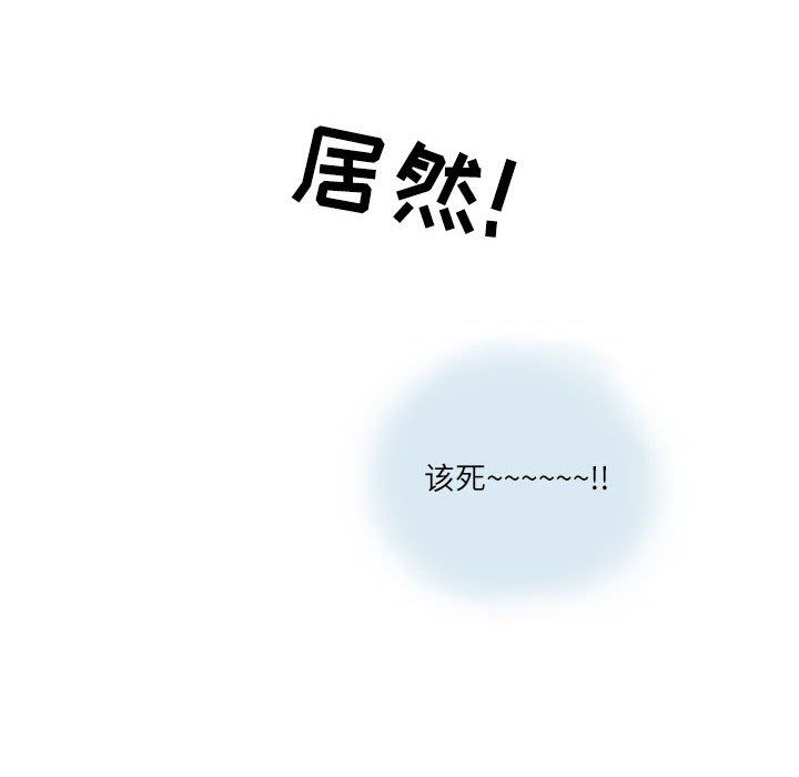 《情事物语 Second》漫画最新章节第13话免费下拉式在线观看章节第【17】张图片