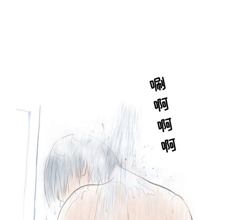 《情事物语 Second》漫画最新章节第13话免费下拉式在线观看章节第【46】张图片