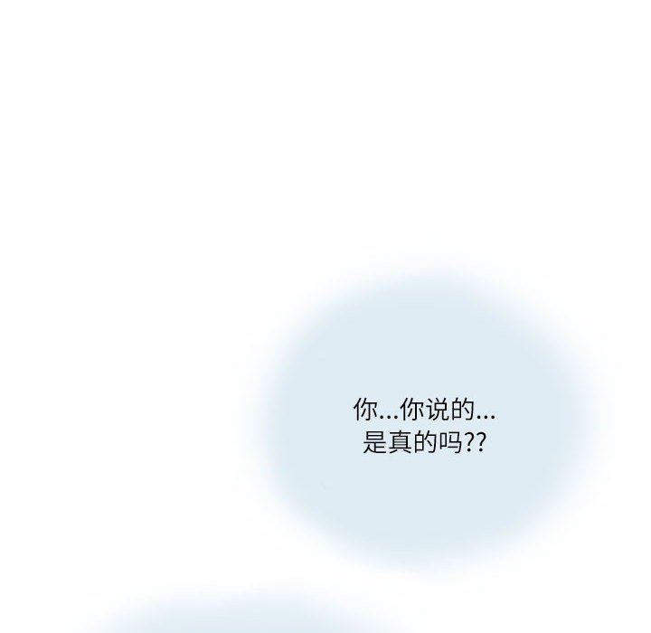 《情事物语 Second》漫画最新章节第13话免费下拉式在线观看章节第【69】张图片