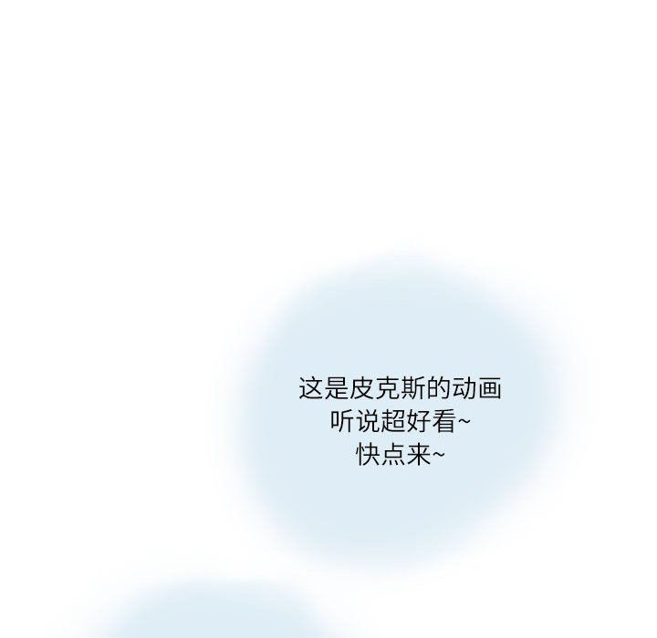 《情事物语 Second》漫画最新章节第13话免费下拉式在线观看章节第【6】张图片