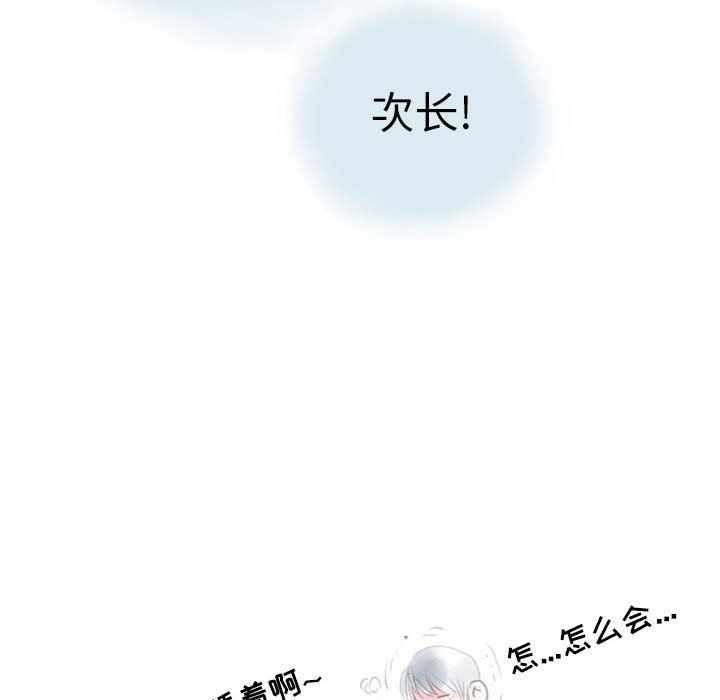 《情事物语 Second》漫画最新章节第13话免费下拉式在线观看章节第【36】张图片