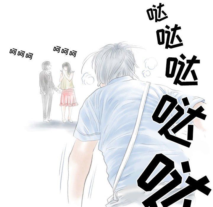 《情事物语 Second》漫画最新章节第13话免费下拉式在线观看章节第【18】张图片