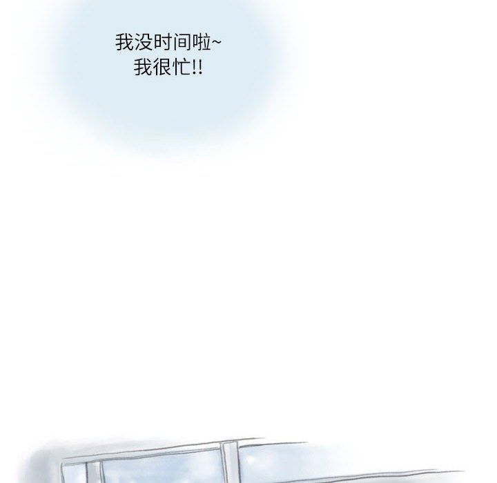 《情事物语 Second》漫画最新章节第13话免费下拉式在线观看章节第【7】张图片