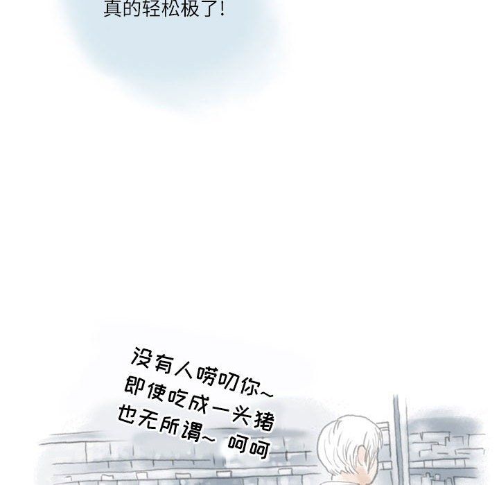 《情事物语 Second》漫画最新章节第13话免费下拉式在线观看章节第【49】张图片