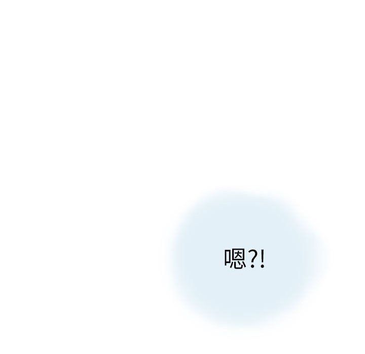 《情事物语 Second》漫画最新章节第13话免费下拉式在线观看章节第【10】张图片