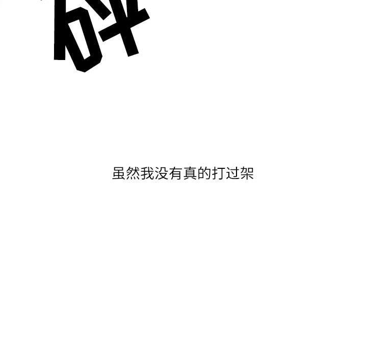 《情事物语 Second》漫画最新章节第13话免费下拉式在线观看章节第【26】张图片