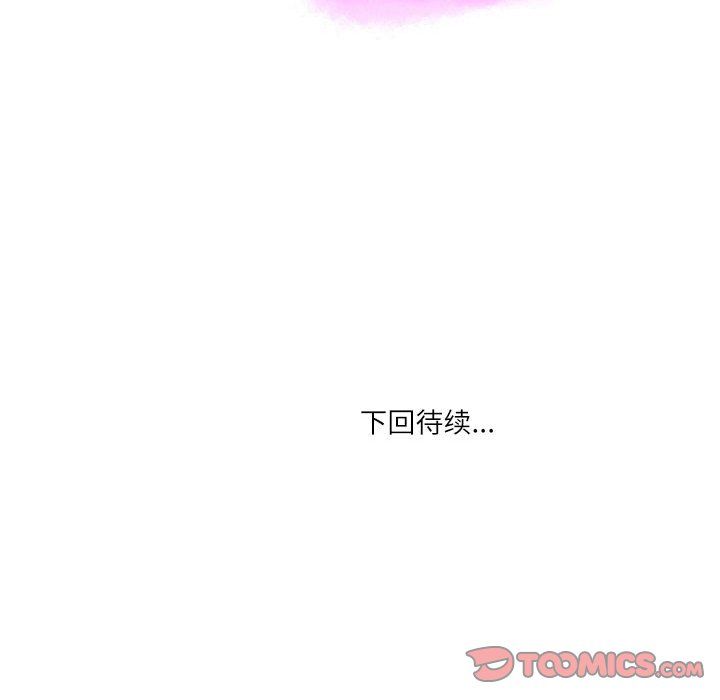 《情事物语 Second》漫画最新章节第13话免费下拉式在线观看章节第【86】张图片