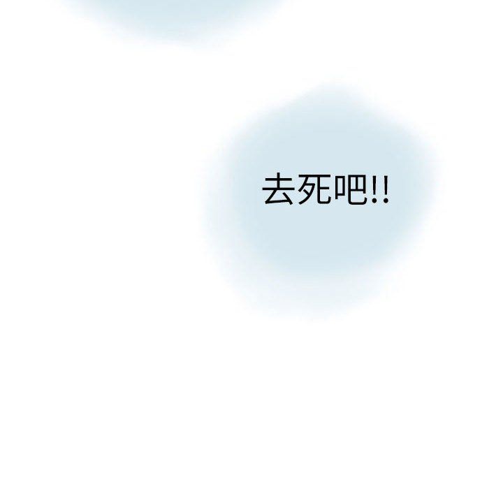 《情事物语 Second》漫画最新章节第13话免费下拉式在线观看章节第【45】张图片