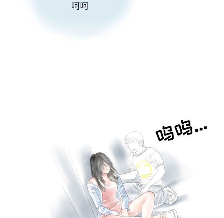 《情事物语 Second》漫画最新章节第13话免费下拉式在线观看章节第【79】张图片