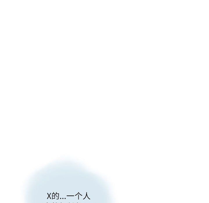 《情事物语 Second》漫画最新章节第13话免费下拉式在线观看章节第【48】张图片