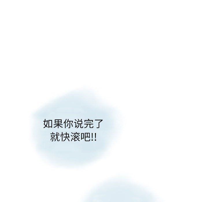 《情事物语 Second》漫画最新章节第13话免费下拉式在线观看章节第【61】张图片