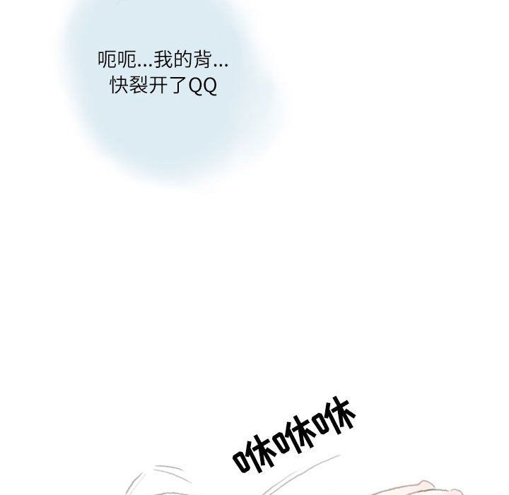 《情事物语 Second》漫画最新章节第14话免费下拉式在线观看章节第【14】张图片