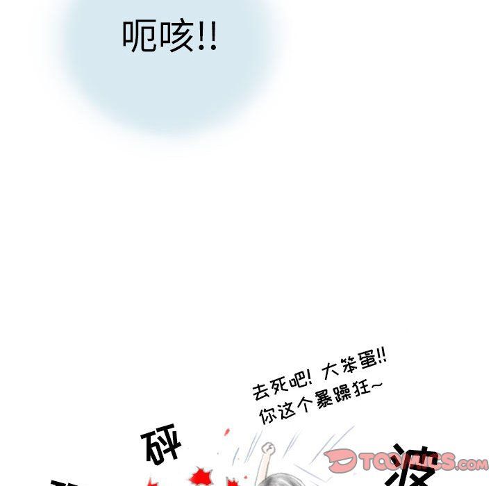 《情事物语 Second》漫画最新章节第14话免费下拉式在线观看章节第【18】张图片