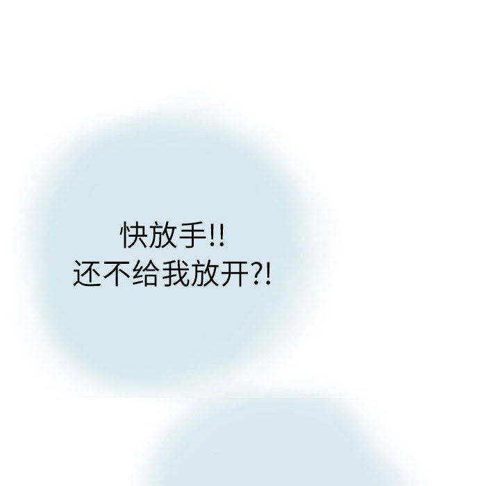 《情事物语 Second》漫画最新章节第14话免费下拉式在线观看章节第【28】张图片