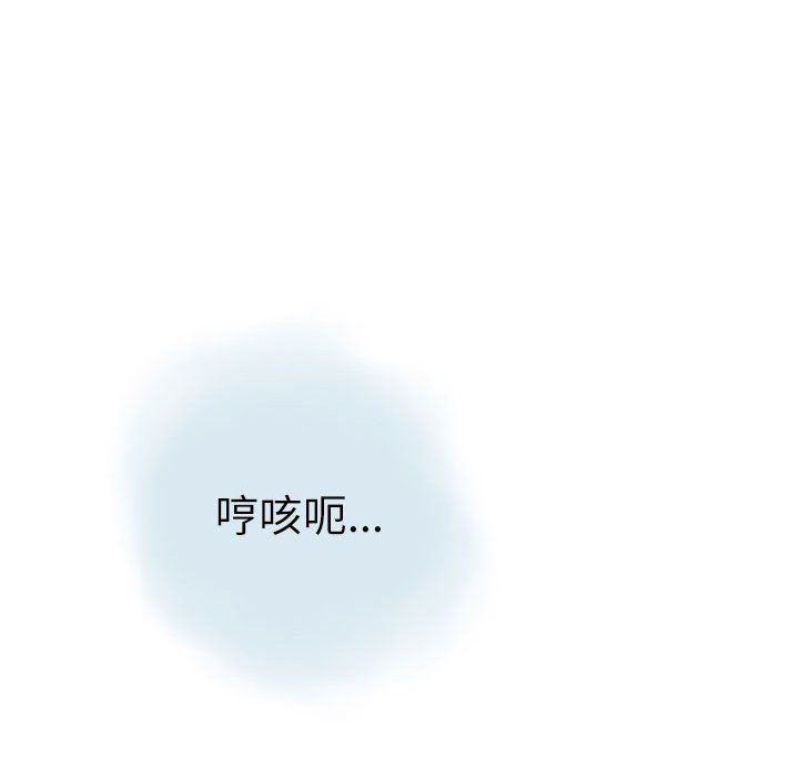 《情事物语 Second》漫画最新章节第14话免费下拉式在线观看章节第【65】张图片