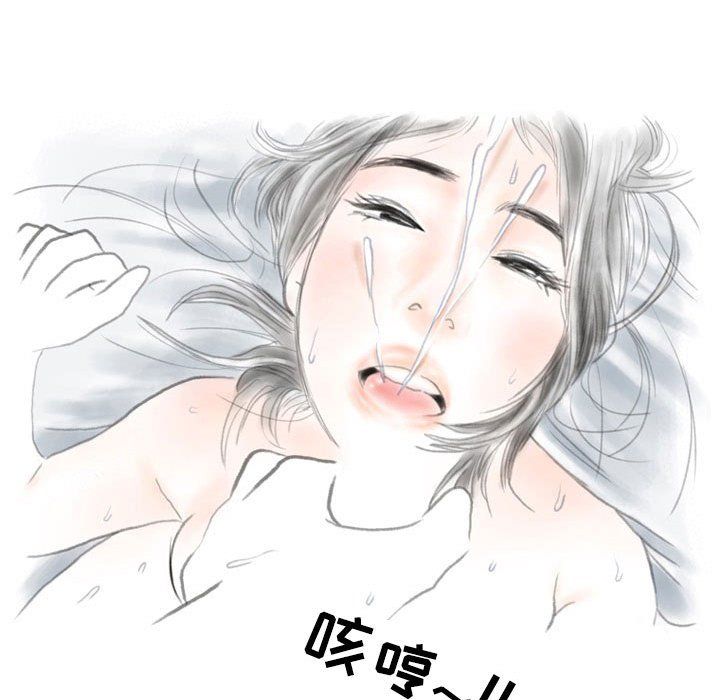 《情事物语 Second》漫画最新章节第14话免费下拉式在线观看章节第【89】张图片