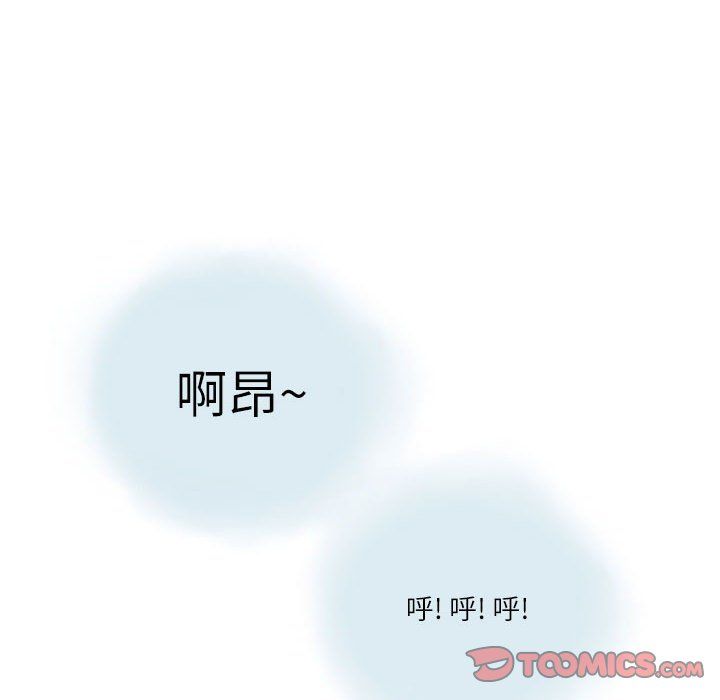 《情事物语 Second》漫画最新章节第14话免费下拉式在线观看章节第【82】张图片