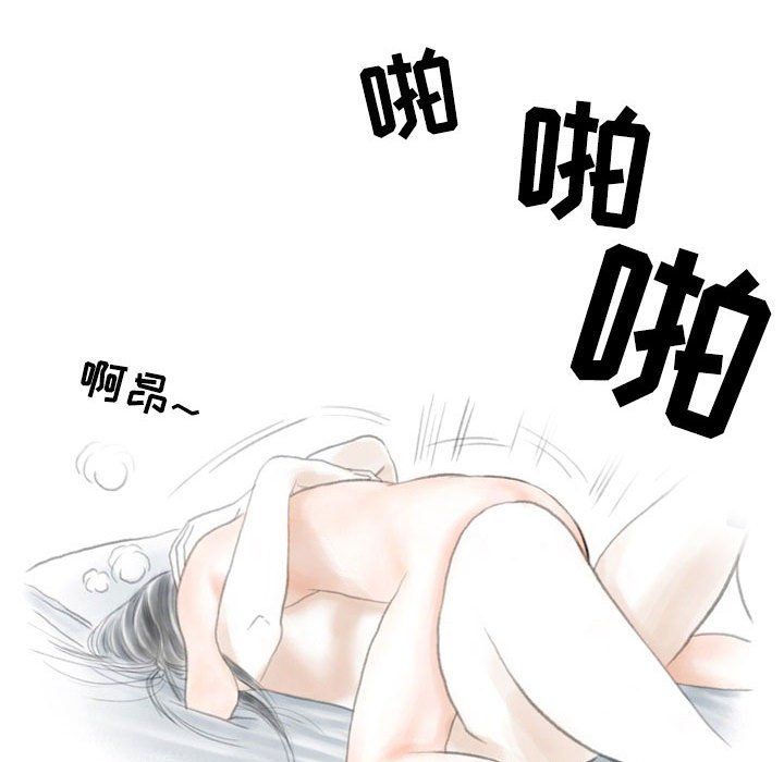 《情事物语 Second》漫画最新章节第14话免费下拉式在线观看章节第【80】张图片