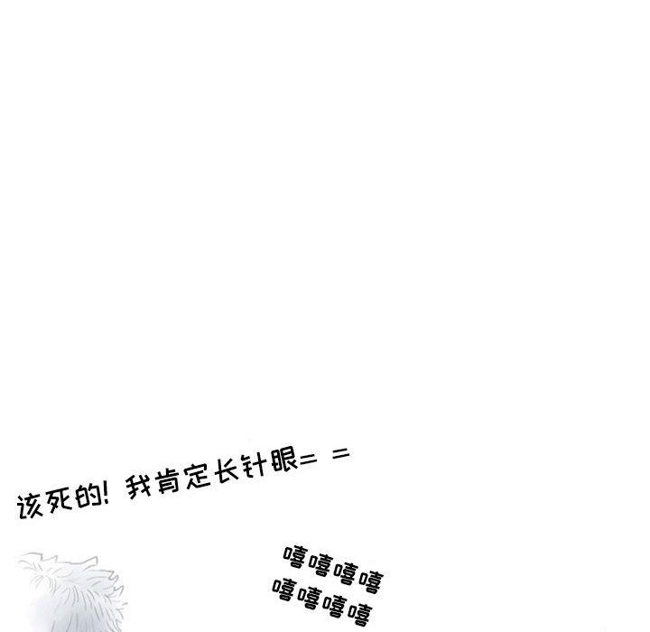 《情事物语 Second》漫画最新章节第15话免费下拉式在线观看章节第【38】张图片