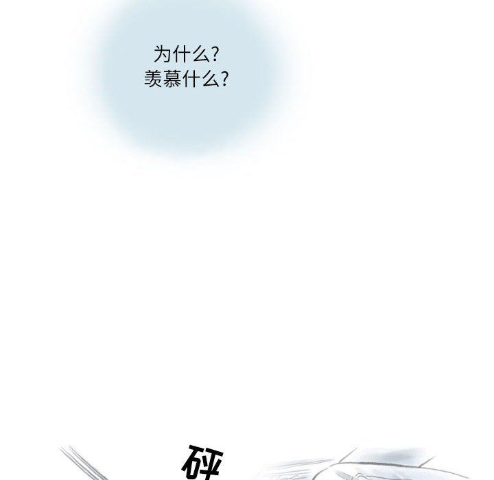 《情事物语 Second》漫画最新章节第15话免费下拉式在线观看章节第【77】张图片