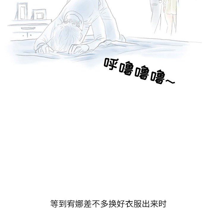 《情事物语 Second》漫画最新章节第15话免费下拉式在线观看章节第【63】张图片