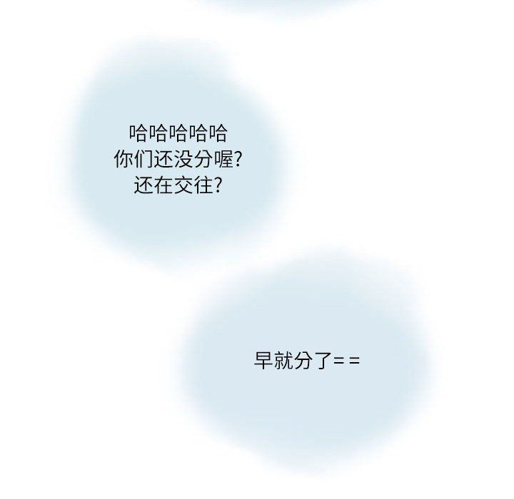 《情事物语 Second》漫画最新章节第15话免费下拉式在线观看章节第【56】张图片