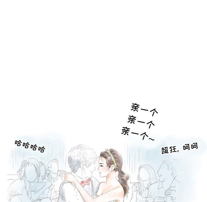 《情事物语 Second》漫画最新章节第15话免费下拉式在线观看章节第【47】张图片