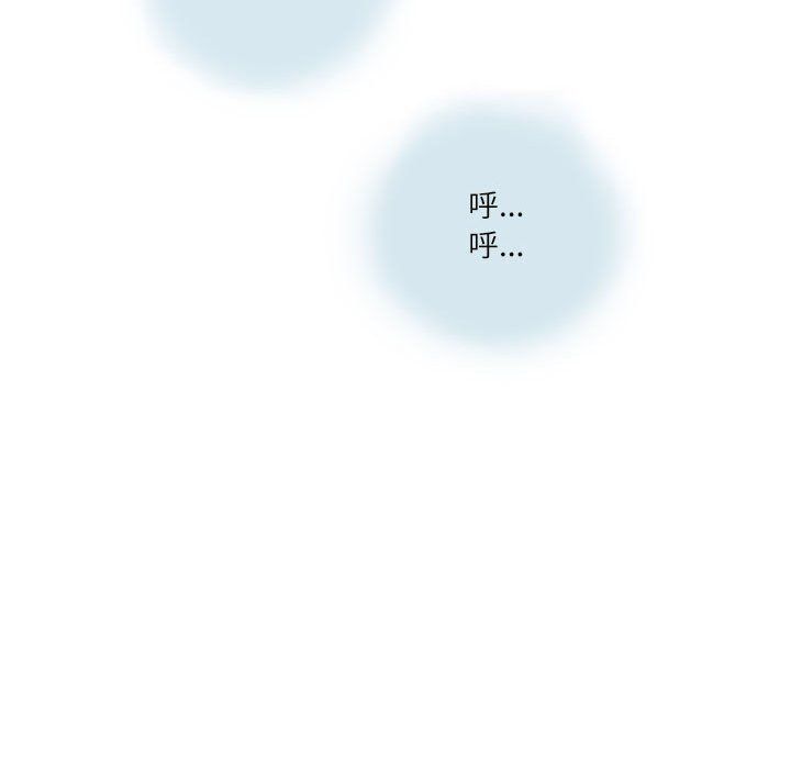 《情事物语 Second》漫画最新章节第16话免费下拉式在线观看章节第【47】张图片