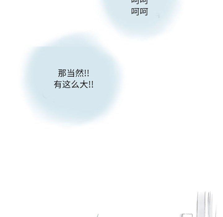 《情事物语 Second》漫画最新章节第16话免费下拉式在线观看章节第【20】张图片