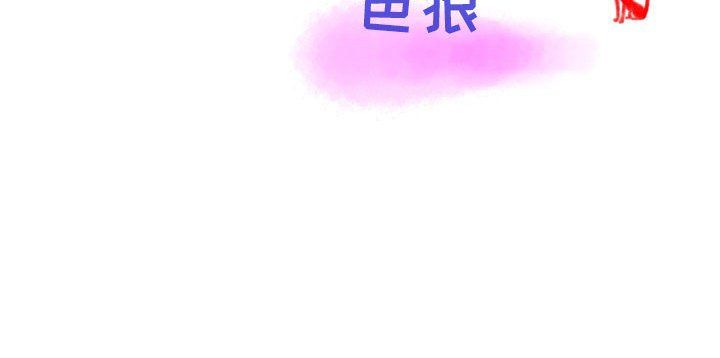 《情事物语 Second》漫画最新章节第16话免费下拉式在线观看章节第【89】张图片