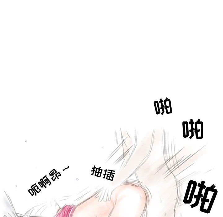 《情事物语 Second》漫画最新章节第16话免费下拉式在线观看章节第【69】张图片