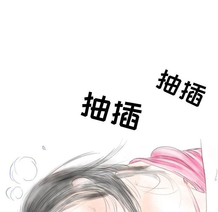 《情事物语 Second》漫画最新章节第16话免费下拉式在线观看章节第【73】张图片