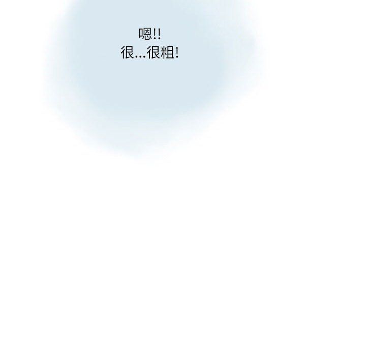 《情事物语 Second》漫画最新章节第16话免费下拉式在线观看章节第【68】张图片