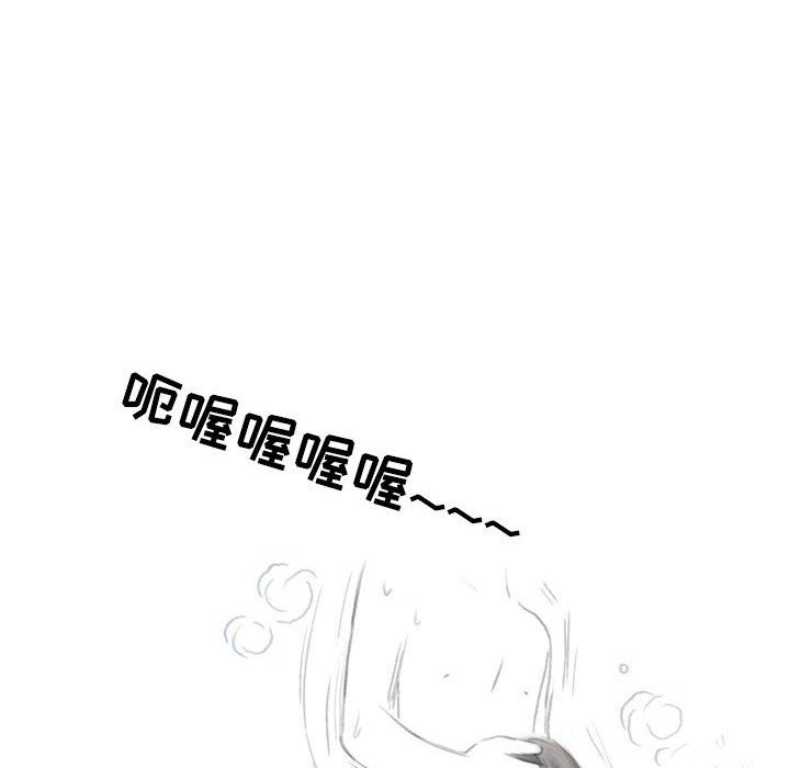 《情事物语 Second》漫画最新章节第16话免费下拉式在线观看章节第【80】张图片