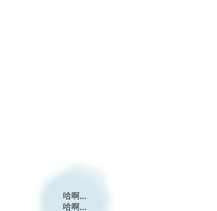 《情事物语 Second》漫画最新章节第16话免费下拉式在线观看章节第【46】张图片