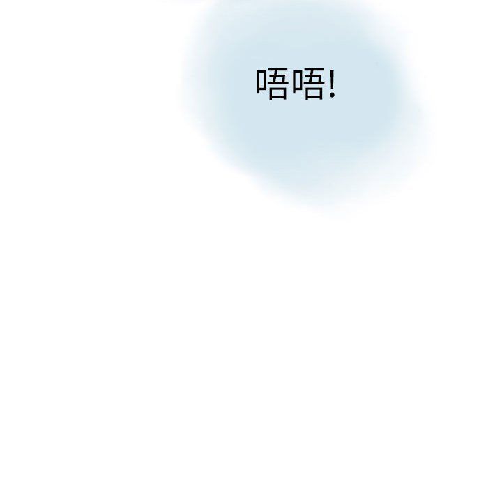 《情事物语 Second》漫画最新章节第16话免费下拉式在线观看章节第【79】张图片