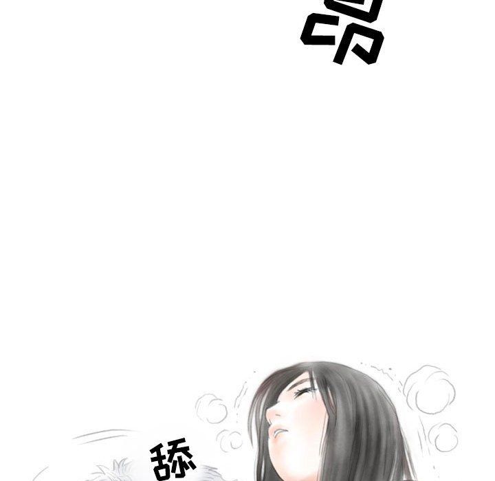 《情事物语 Second》漫画最新章节第16话免费下拉式在线观看章节第【51】张图片