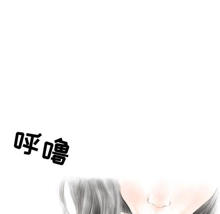 《情事物语 Second》漫画最新章节第16话免费下拉式在线观看章节第【60】张图片