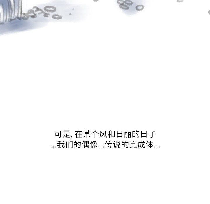 《情事物语 Second》漫画最新章节第17话免费下拉式在线观看章节第【27】张图片