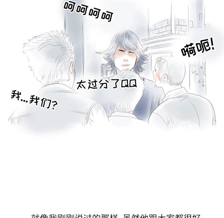 《情事物语 Second》漫画最新章节第17话免费下拉式在线观看章节第【23】张图片