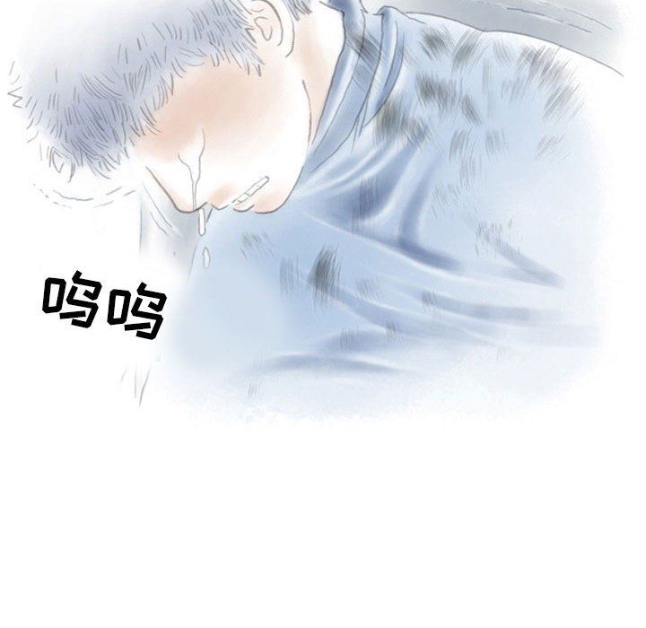 《情事物语 Second》漫画最新章节第17话免费下拉式在线观看章节第【74】张图片